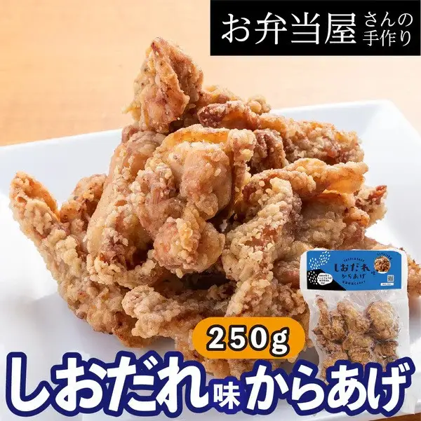 からあげ専門店の大人気冷凍からあげ(6種×各10個入り) からあげ