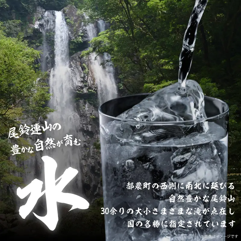 【2週間以内発送】幻の本格芋焼酎『尾鈴芋凰(おすずいもおう)』2本(25度) 酒 アルコール 飲料 国産_T016-0045