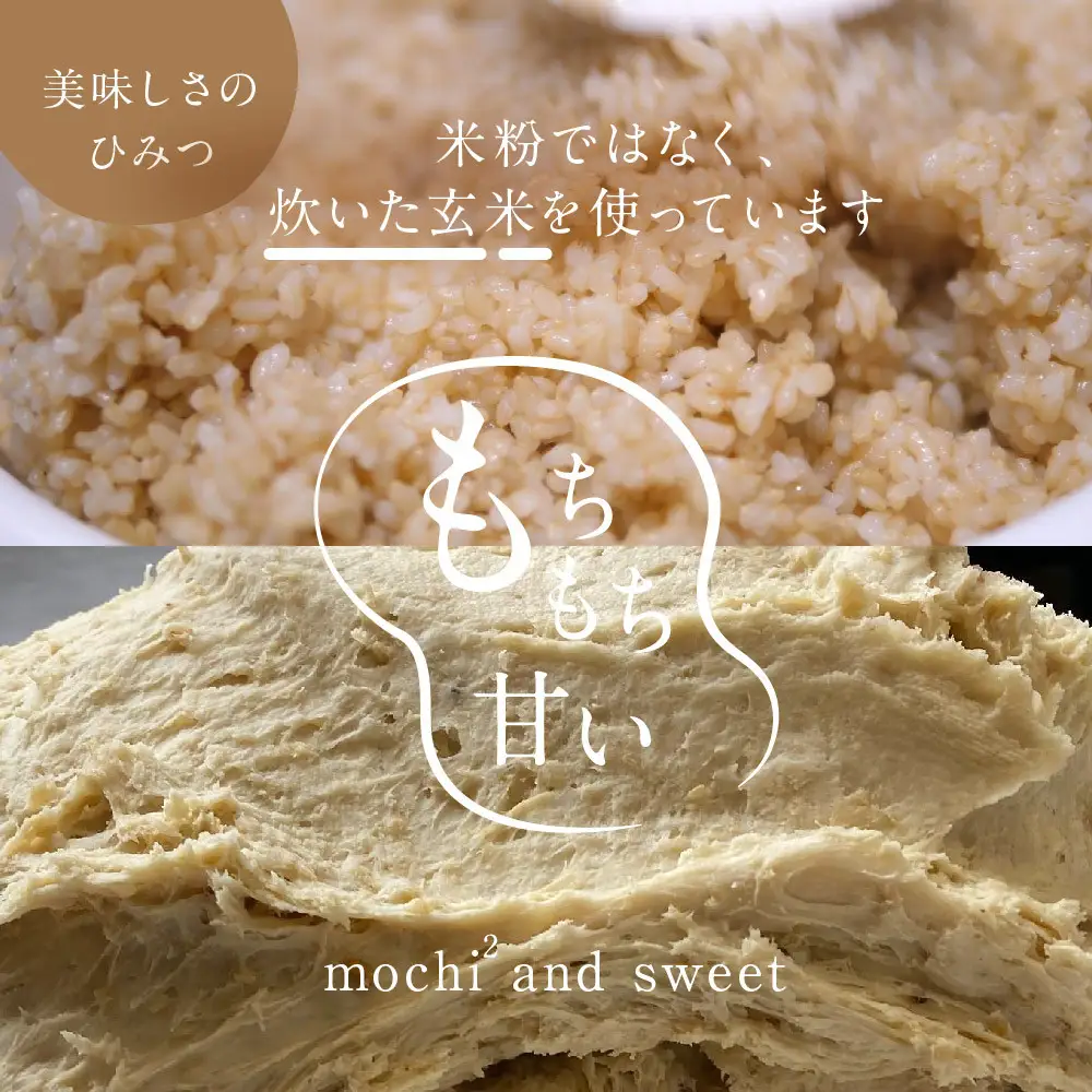 【冷凍】玄米ベーグル＜プレーン＞30個～美味しさで選ばれています～南魚沼産農薬不使用コシヒカリ玄米ごはん使用・無添加・個包装冷凍で１年保存可・栄養豊富_BR | ベーグル