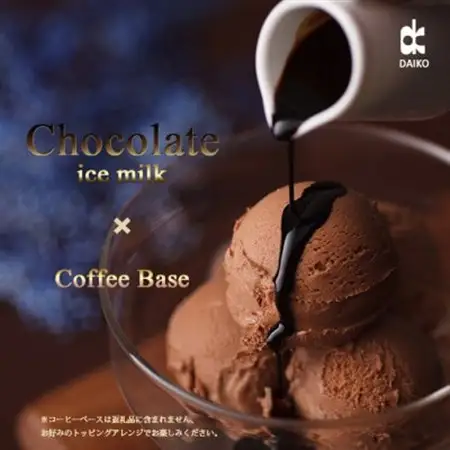ダイコーアイスミルクチョコ　大容量　2L　北海道産原乳使用　訳あり_菓子・スイーツ アイス・ジェラート  _【配送不可地域：離島】【1603095】