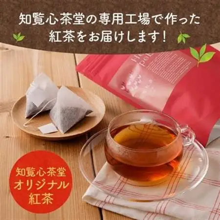 知覧紅茶ハートペコー 8袋セット【1186208】