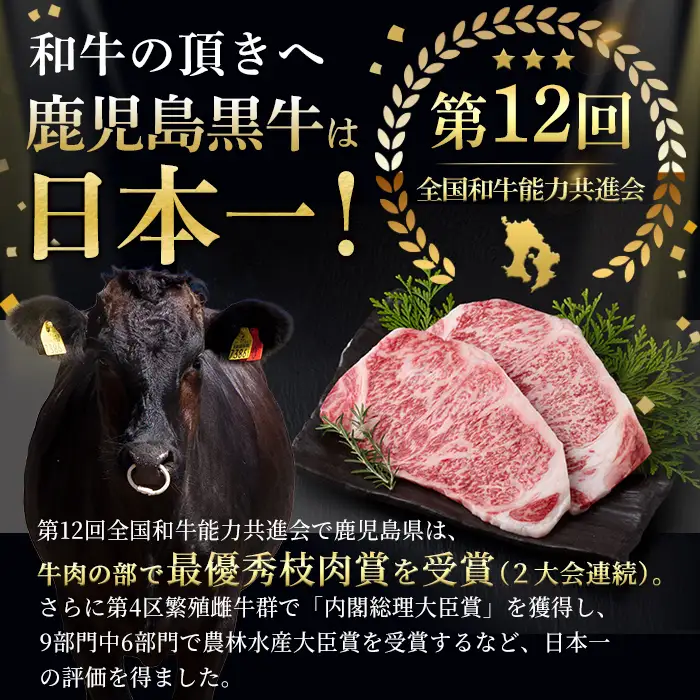 msm-051 《定期便・全4回》美味しさ満載！鹿児島黒牛すき焼きセット（600g×4回・計2.4㎏）のおすすめ定期便【JA鹿児島県経済連】三島村 肉 牛肉 黒毛和牛 黒牛 鹿児島県産 国産 すきやき すき焼き