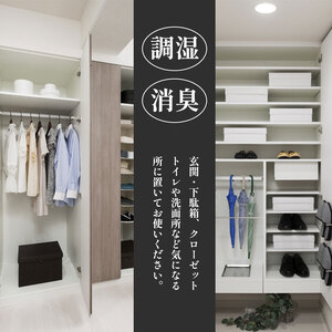 竹炭 （クローゼット・下駄箱用） 4袋 ： 天然素材 調湿 消臭 除湿