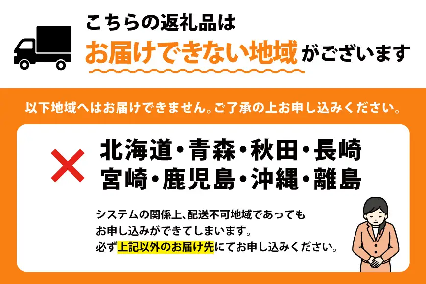 フルーツサンド 八百屋の作る本気のフルーツサンド 72個入り