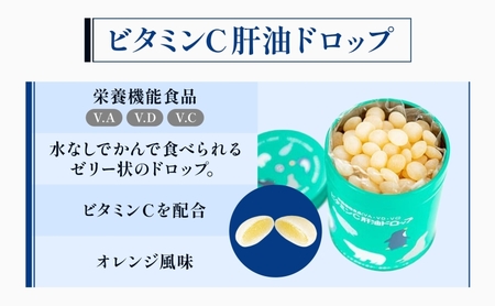 肝油ドロップ 100粒 5缶セット 計500粒 ビタミンC 3缶 カルシウム 2缶 栄養機能食品 肝油 ドロップ ビタミン 水なし ゼリー 河合薬業株式会社 飴 アメ セット 子ども 高齢者 教育機関 定番製品