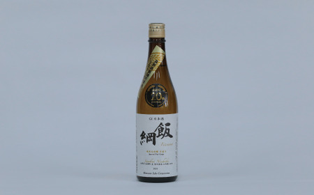【 お酒 】 日本酒 飯綱 純米大吟醸 手造り GI 飯綱町 町制20周年記念 オリジナル日本酒 生原酒 高橋助作酒造店 山恵錦 度数 15.5% 720ｍL × 1本 沖縄県への配送不可 信州 日本酒 ギフト 長野県 飯綱町 [1967]