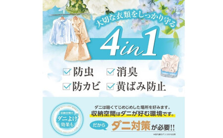 防虫剤 ミセスロイド ホワイトアロマソープ（引き出し用 3箱・クローゼット用 2箱） 防虫剤