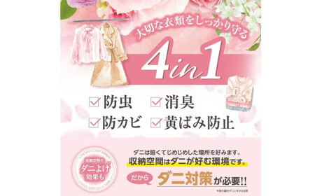 防虫剤 ミセスロイド フローラルブーケ（引き出し用 3箱・クローゼット用 2箱） 防虫剤