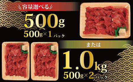牛肉もも 500g 焼肉用 牛肉もも