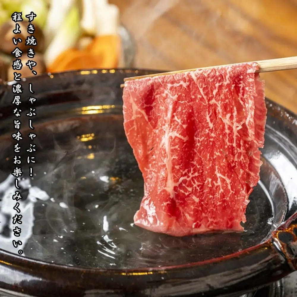 博多和牛　肩ローススライス　約1,200g（約600g×2）