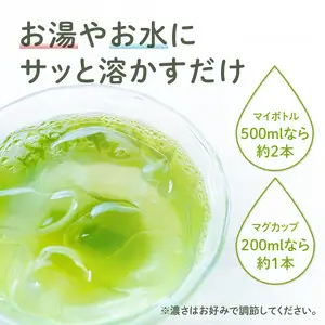 微粉末緑茶「星の雫」１０セット 101-006