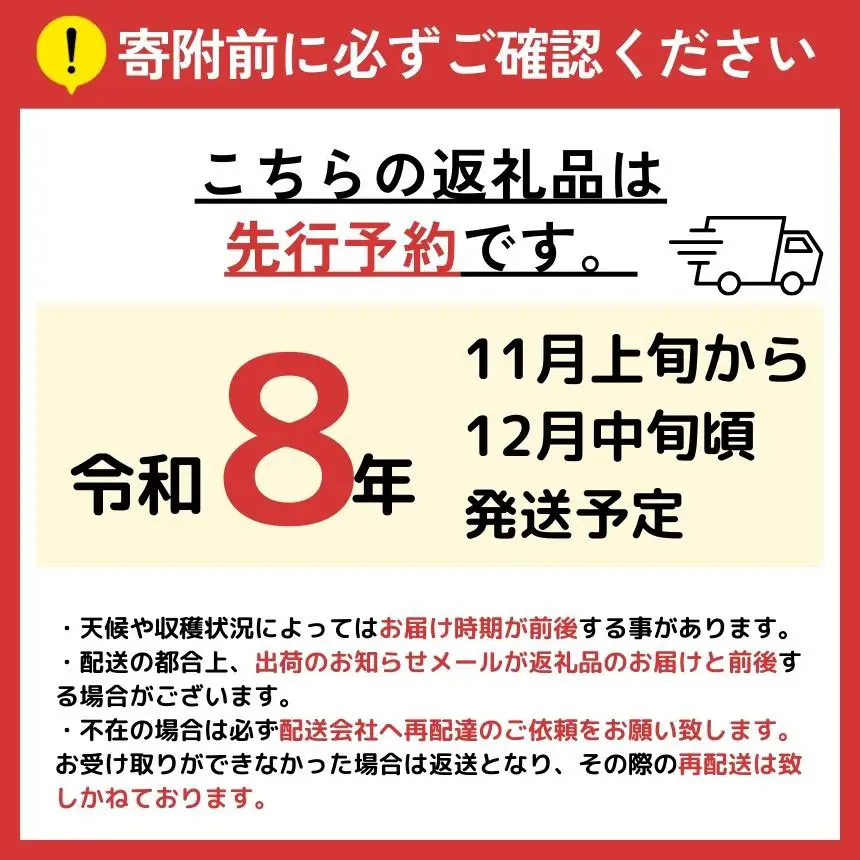  【 先行予約 】 訳あり 富有 柿 約 7.5kg | 柿 わけあり