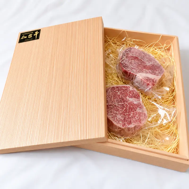 ステーキ 仙台牛 ヒレステーキ 300g ステーキ【sari001】