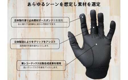 手袋屋が作った作業用手袋（全天候）　Sサイズ|作業用 レジャー 軽作業 高機能素材 ギフト 職人 手作り 香川県 手袋 革 国内 国産 レガン おすすめ|_mk020-022