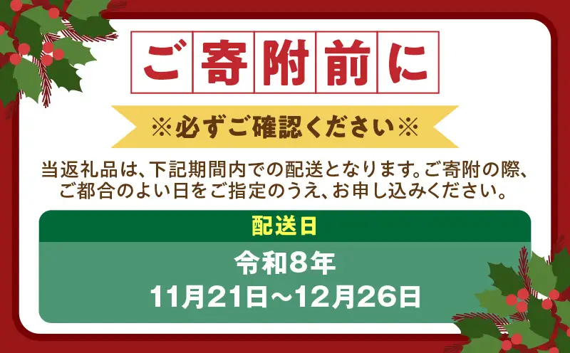 白山シュトレン（ハーフサイズ） | シュトレン クリスマス ハーフ ドライフルーツ お菓子 スイーツ 焼き菓子 ドイツ菓子 ラム酒漬けフルーツ 冬 長期保存 おすすめ 香川県 三木町 |_mk003-006