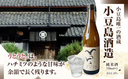 「瀬戸・たかまつネットワーク」蔵元のこだわり　讃岐の地酒セットA(さぬきワイン750ml・小豆島酒造 うとうと720ml・綾菊酒造 栗林公園の梅酒500ml)（瀬戸・高松広域連携中枢都市圏共通返礼品） | お酒 酒 ワイン 日本酒 母 父 梅酒 すっきり 爽やか 地酒 セット ギフト 贈答 香川県 三木町 |_mk097-003