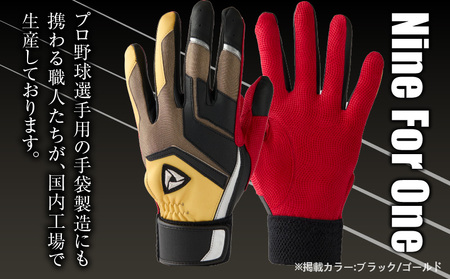 941バッティング手袋（羊革　カラー）【ブラック/ゴールド　Lサイズ】| 野球 バッティンググローブ用品 野球手袋 バッティング手袋 手袋ケース スポーツ 装着感 手袋 革 羊革 国内 国産 レガン おすすめ |_mk020-139