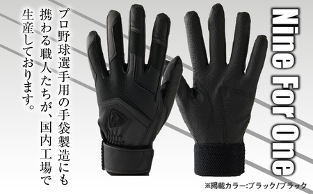 941バッティング手袋（羊革　高校野球対応カラー）【ブラック/ブラック　Lサイズ】| 野球 バッティンググローブ用品 野球手袋 バッティング手袋 手袋ケース スポーツ 高校野球対応 装着感 手袋 革 羊革 国内 国産 レガン おすすめ |_mk020-149