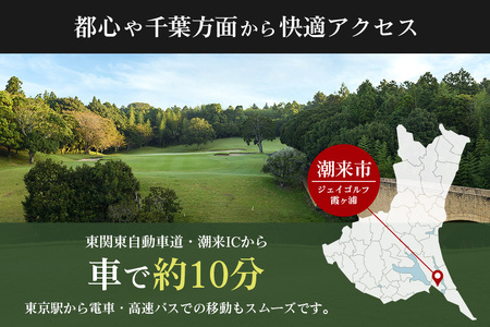 ジェイゴルフ霞ヶ浦 利用補助券 3,000円分 18ホールズ フラットで雄大な地形 池とフェアウェイのアンジュレーションが特徴 プレー料金に利用可能 ゴルフ場利用券 茨城県 潮来市 (A67-001)