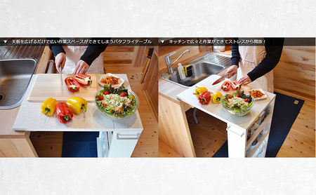 カウンター バタフライキッチン COOKING ASSISTANT カウンター