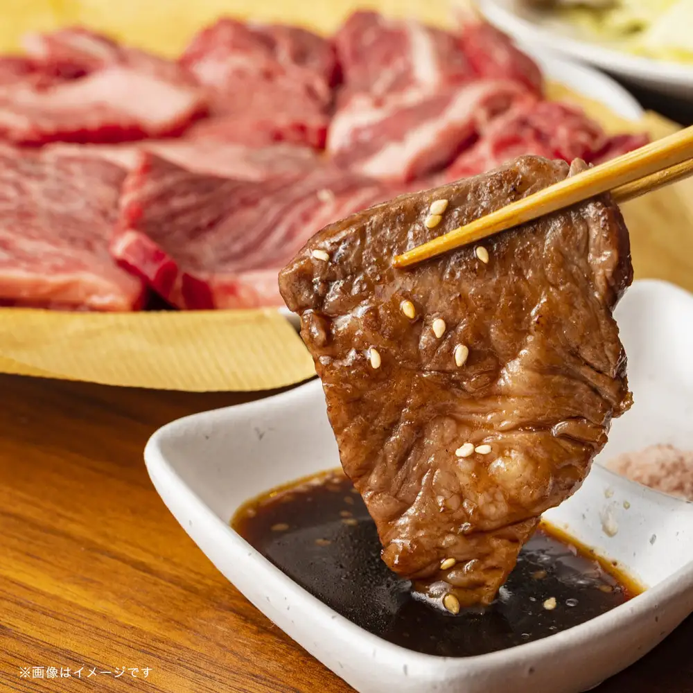 博多和牛　赤身焼肉　約550ｇ