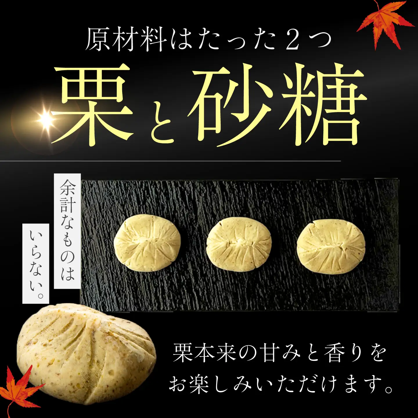 栗きんとん 12個入り（6個×2箱） / 白川菓匠 大黒屋[AWAA006]