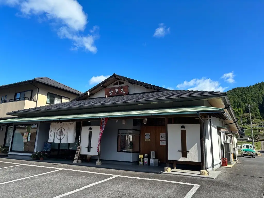 栗きんとんろーる 2本セット 栗  白川町 / 白川菓匠 大黒屋[AWAA009]