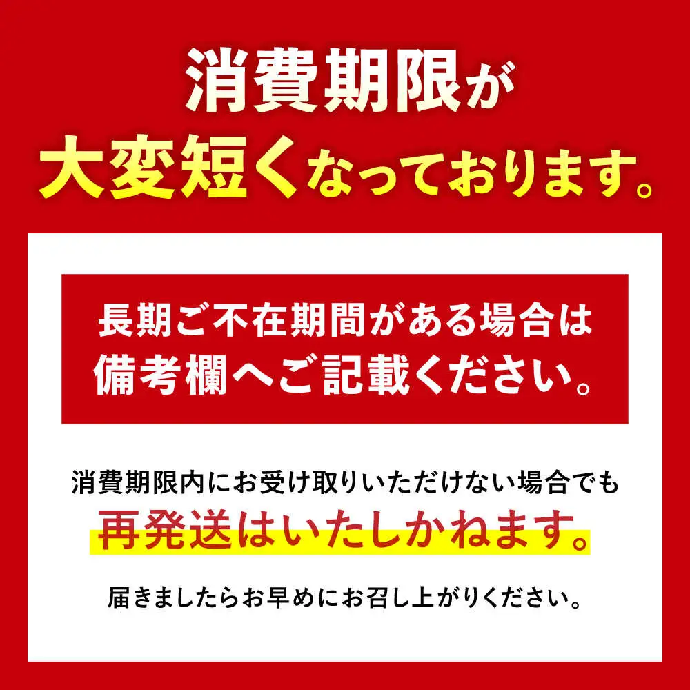 栗黒豆大福 12個入り 白川町 / 白川菓匠 大黒屋[AWAA010]
