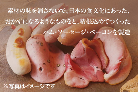 定番ウインナー バラベーコン セット 各3パック ウインナー ベーコン 北海道 国産 人気 燻製 歩人