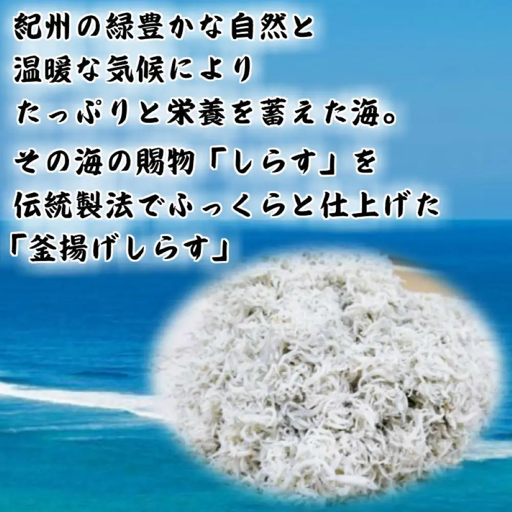 無添加☆釜揚げしらす！ 700g 【訳あり 家庭用簡易包装】【NGT14】