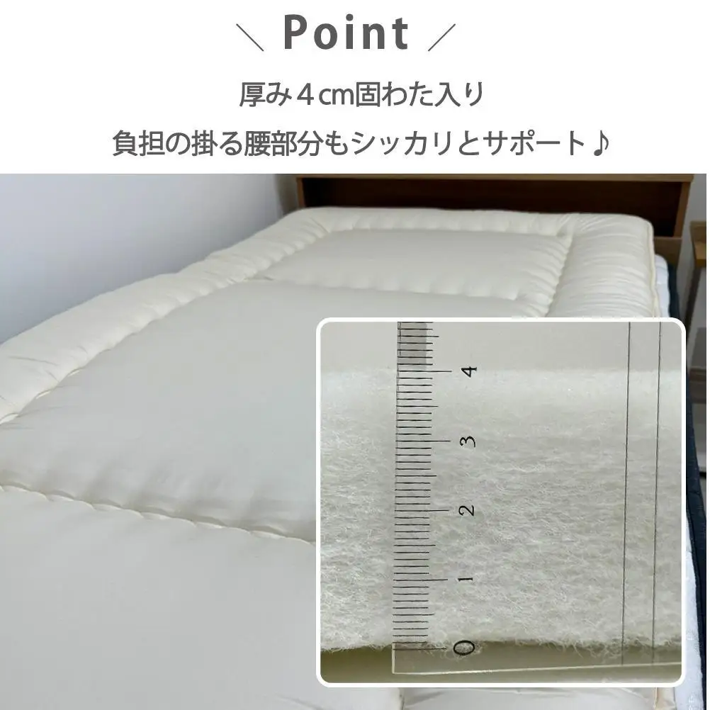 【ファミリーサイズ】日本製 ３層立体コンフォーター敷ふとん205×205cm HGーFM