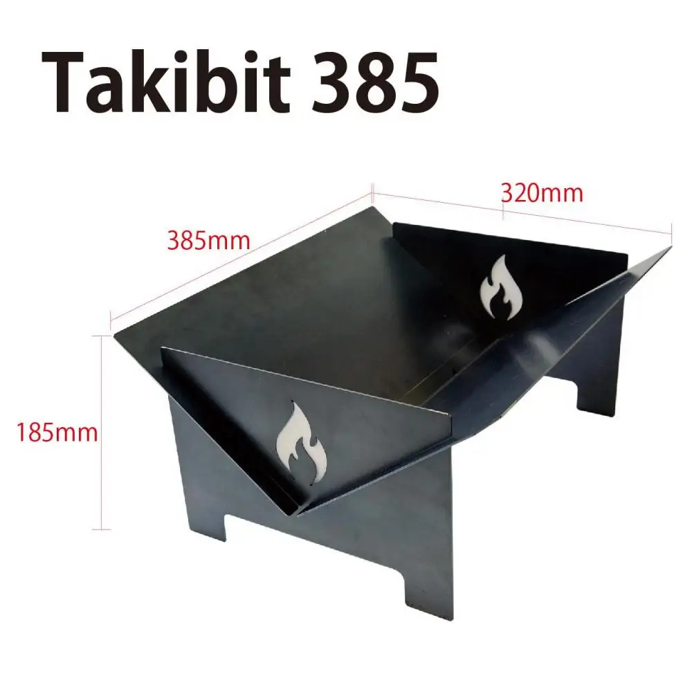 Takibit385+Takibi アイアン 焚き火台 スタンド 4～5人用
