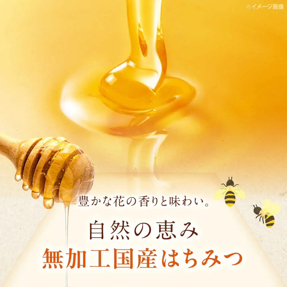 はちみつ あかしあ・とち 2種セット [AJAS027] はちみつ 国産