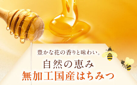 はちみつ 2種セット あかしあ とち [AJAS010] はちみつ 国産