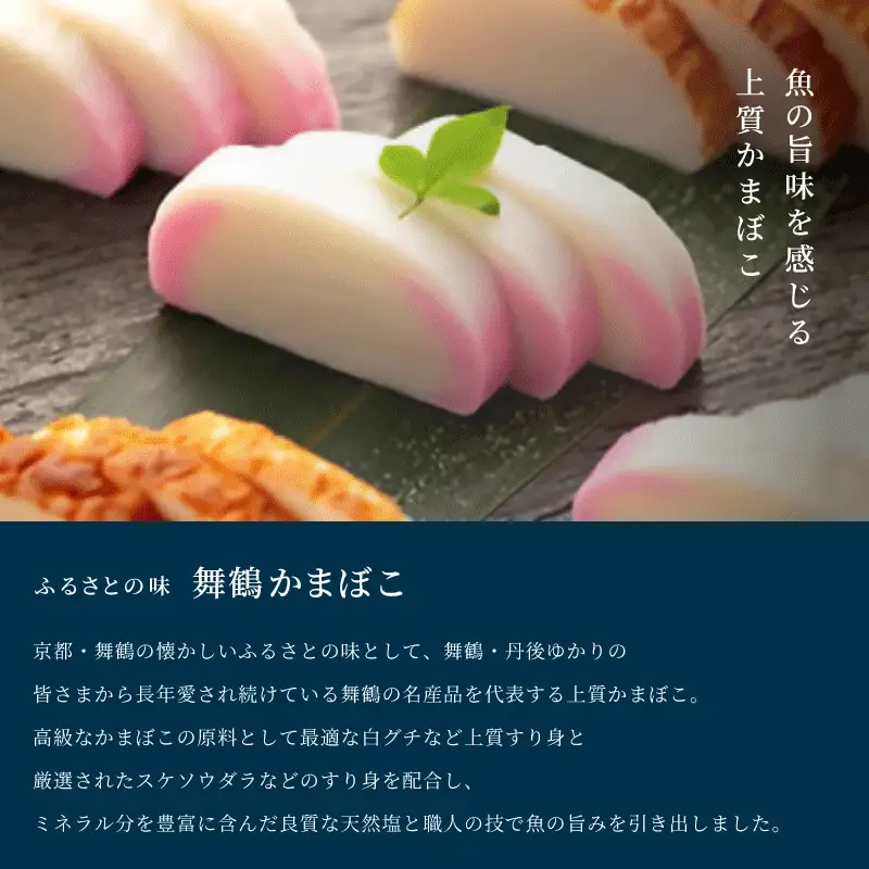 ききかまぼこ食べ比べセット 3本 塗りかまぼこ