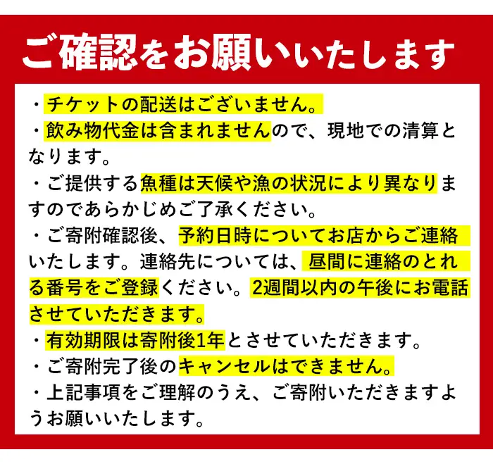 i1076-A 重寿司 食事券 チケットレス (2名様分) 寿司 握り にぎり お鮨 出水 地元 鮮魚 地魚 厳選食材 出水産黄金アジ  チケット ペアチケット 食事 食事券 券 お食事 和食 寿司 ディナー ディナーコース コース ペア 【重寿司】