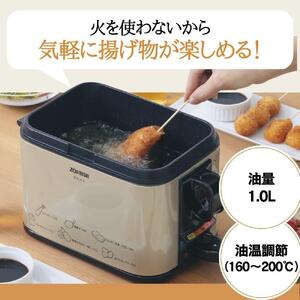 象印 電気フライヤー「 あげあげ 」 EFKA10-TJ メタリックカカオ