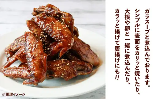 比内地鶏　やわらか手羽先　15本  30P2004【秋田比内や 】