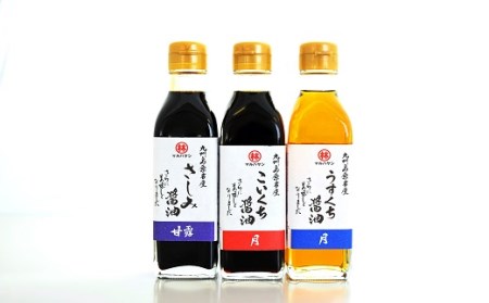 CD178百年蔵のしょうゆ３点セット（さしみ・濃口・薄口各200ml）