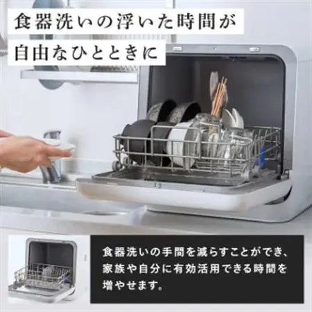 シロカ　食器洗い乾燥機　SS-M151_家電製品 キッチン家電  食器洗い乾燥機　東京都_【1608877】