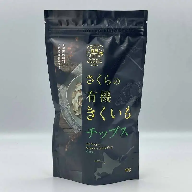 菊芋チップス　5袋入り 北海道産 n-0081
