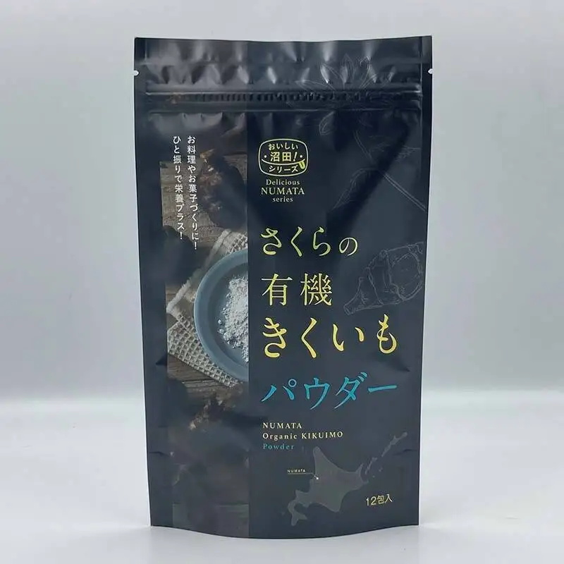 菊芋パウダー4袋入り 北海道産 n-0082