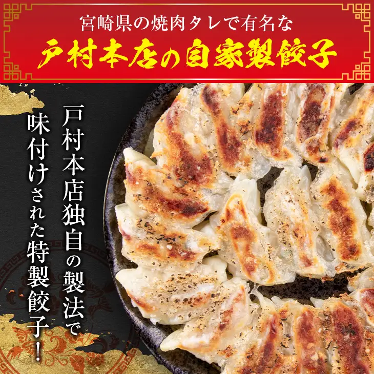 焼くだけ!! 簡単調理 焼肉餃子 20個 × 10パック 計200個_DB33-25