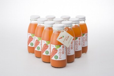 0025-18-02 富士宮にんじんジュース 2ケース 【思いやり型返礼品】