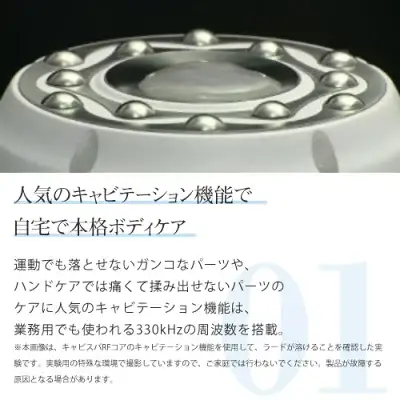 【ふるなびWEEK対象】 ヤーマン キャビスパRFコア HRF17P