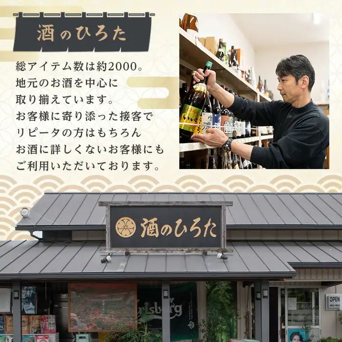 常徳屋 大分むぎ焼酎 25度(1.8L)酒 お酒 むぎ焼酎 1800ml 麦焼酎 アルコール 飲料 常温【106100801】【酒のひろた】
