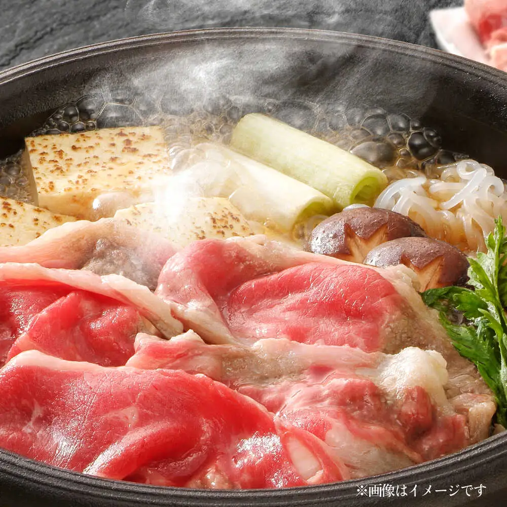 あか牛 肩ロース すき焼き しゃぶしゃぶ用 300g×2個 合計600g しゃぶしゃぶ すき焼き[AYAB025]