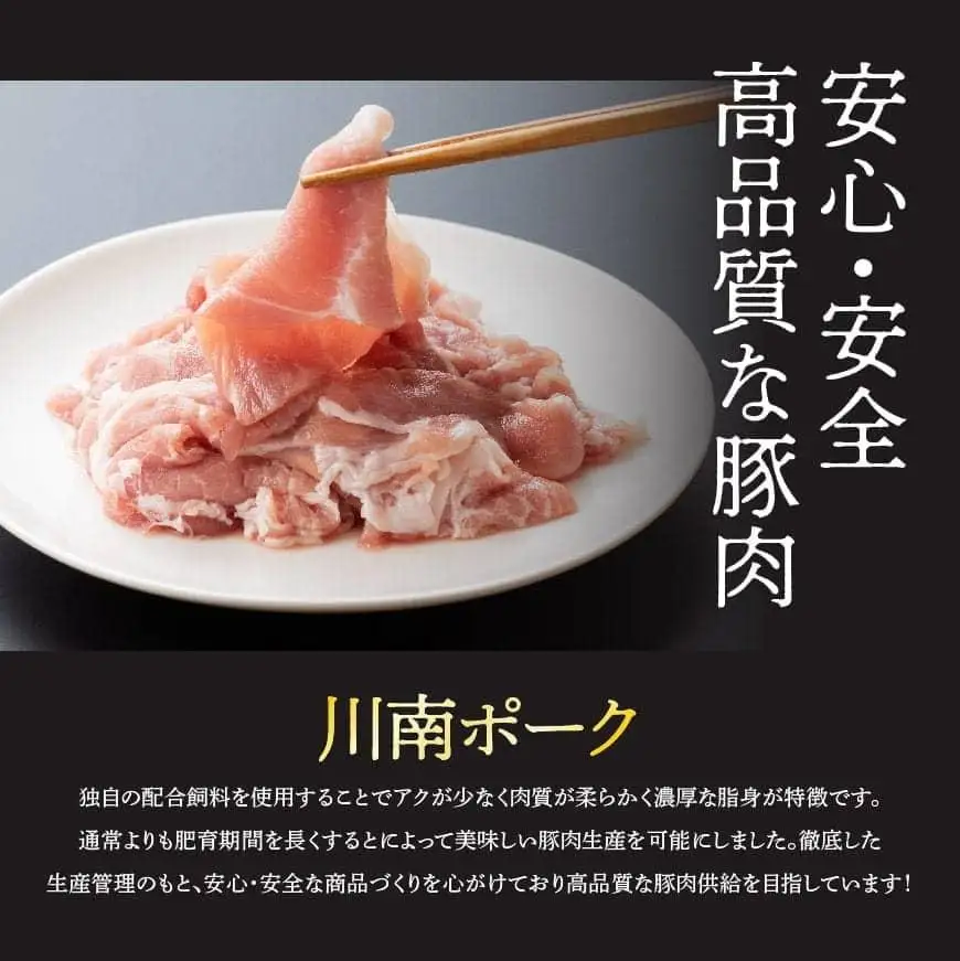 【令和8年8月発送】宮崎県産豚肉川南ポーク小間切れ4kg 豚小間 豚肉 小分け