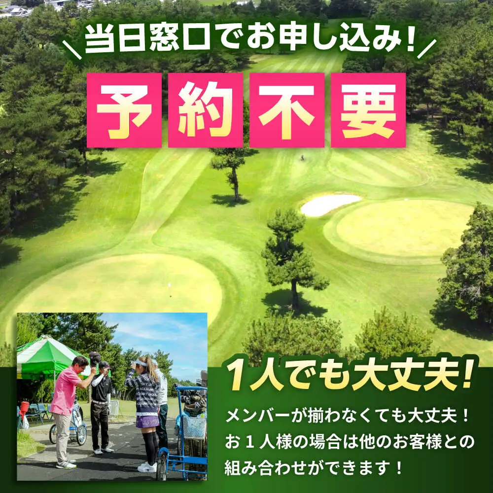 百花園ゴルフ場 ゴルフプレー利用券 10,000円分ホール プレー チケット 熊本県 合志市[AYBL003]