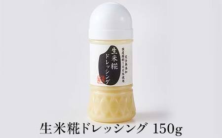 人気の味噌こうじ店のおすすめ発酵商品7種セット F6U-021